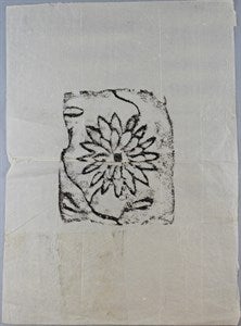 Image description is not available for DU1972.639.3